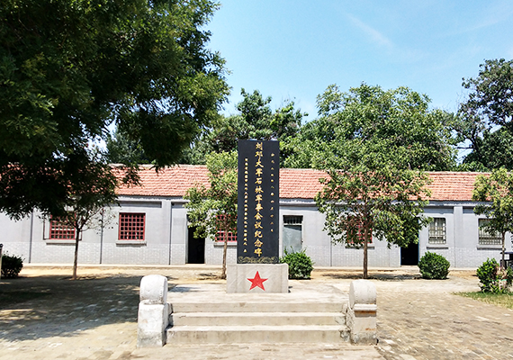 памятник Конференции