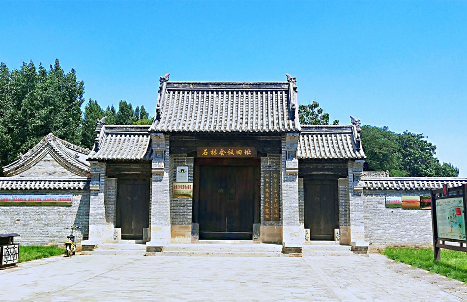 старое место