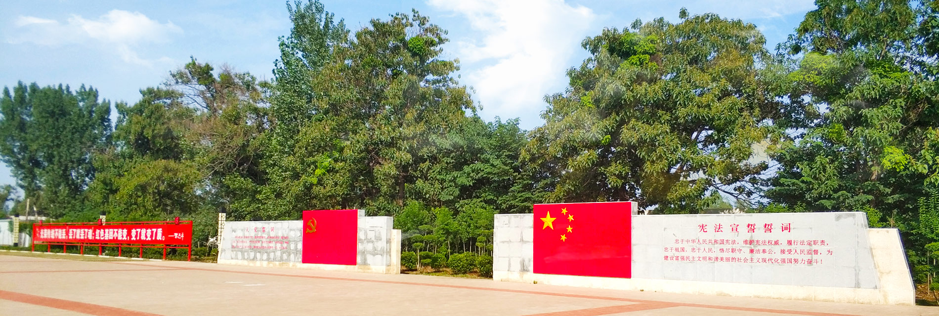 площадь вдвоём