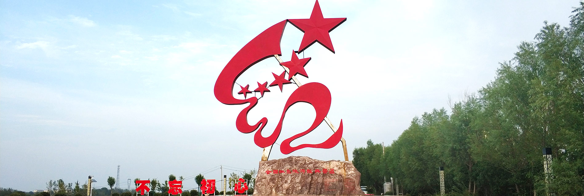 площадь эмблемы