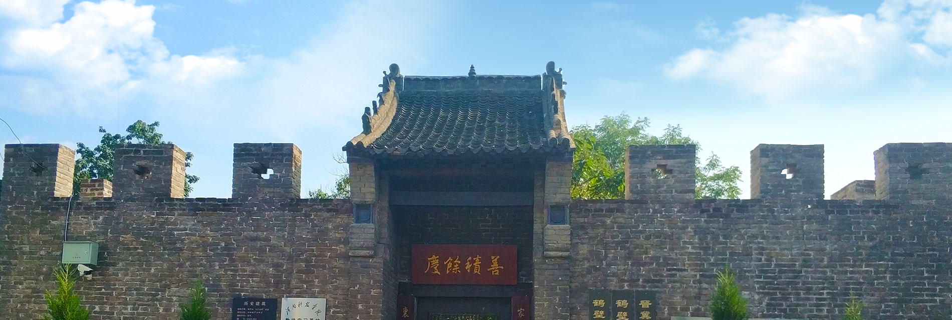 полевой штаб