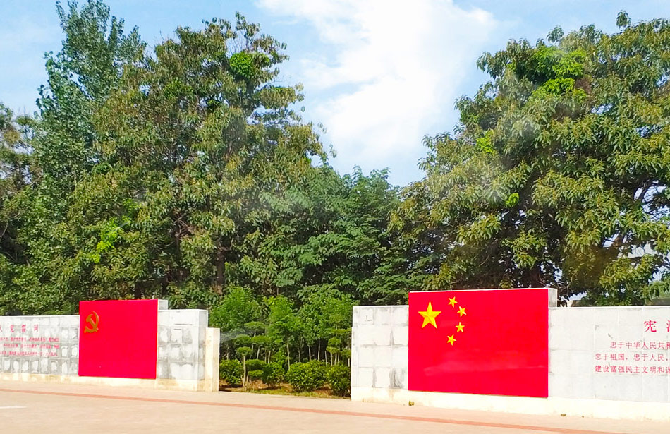 площадь вдвоём