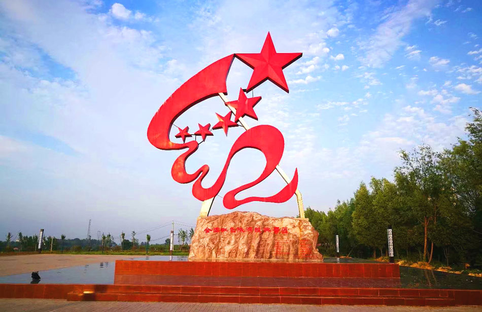 площадь эмблемы