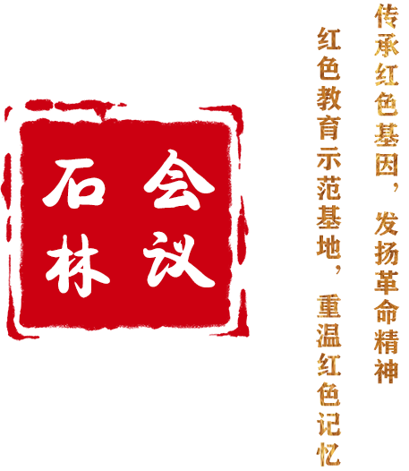 中国鹤壁石林景区